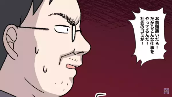 コンビニの粘着クレーマー…『謝るときは“こう”だよ！』店員に手を出した！？やりたい放題な彼に【反撃】の準備を開始する…