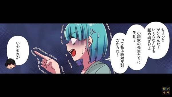 5年目の彼と同棲中、結婚に踏み切らない彼が『大事な話があって…』⇒緊張の中語られた【彼の決意】に言葉を失う…！？【漫画】