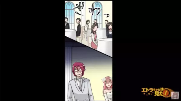 『私のお腹には…！』結婚式に乗り込んだ女性。新郎に“痛烈なビンタ”をお見舞いし⇒『場を凍らせる暴露』で新郎を窮地に…！？【漫画】