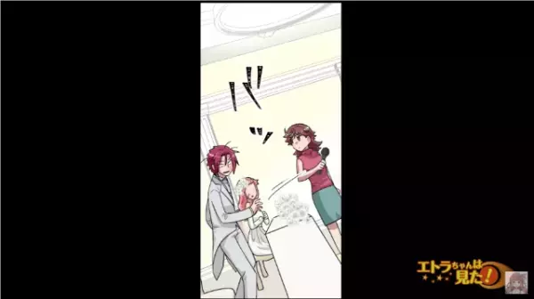 『私のお腹には…！』結婚式に乗り込んだ女性。新郎に“痛烈なビンタ”をお見舞いし⇒『場を凍らせる暴露』で新郎を窮地に…！？【漫画】