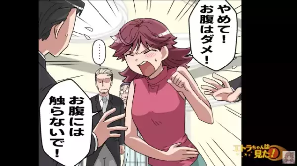 『私のお腹には…！』結婚式に乗り込んだ女性。新郎に“痛烈なビンタ”をお見舞いし⇒『場を凍らせる暴露』で新郎を窮地に…！？【漫画】