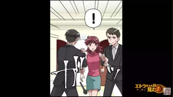 『私のお腹には…！』結婚式に乗り込んだ女性。新郎に“痛烈なビンタ”をお見舞いし⇒『場を凍らせる暴露』で新郎を窮地に…！？【漫画】