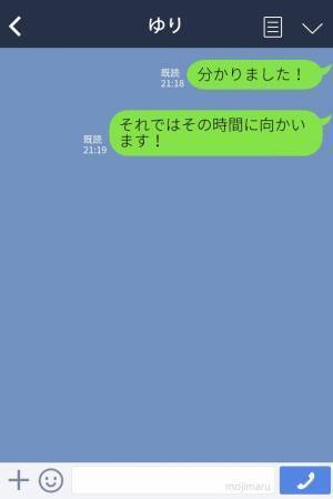 娘のおさがりをあげたママ友から…⇒「車持ってましたっけ？」今度は大胆なお願い！？断るも、なかなか引き下がらず…