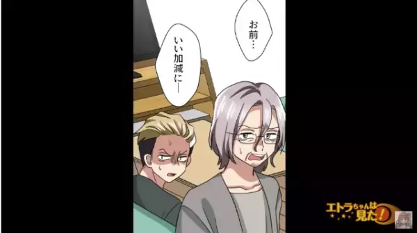 実家から“家族の訃報”が届く…⇒『貴方のせいよ（笑）』鬼畜すぎる義母の【非人道的な言動】に嫁が涙！？【漫画】