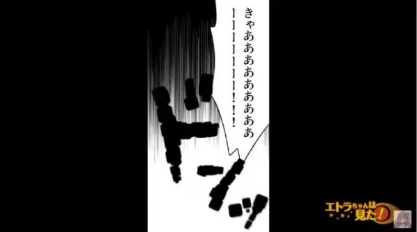 「きゃあああ！！」義実家の階段から転落した嫁！？振り返ると⇒信じられない『光景』に血の気が引く…【漫画】