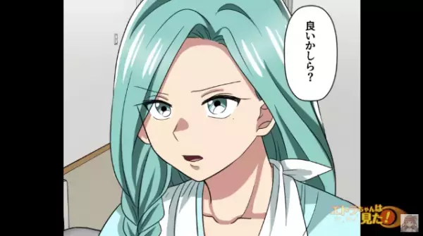 嫁を“階段から突き落とした”義母！？夫が謝罪を促すも⇒オカルト義母による【信憑性の無い言い訳】に呆れる…【漫画】