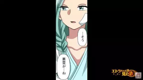 嫁を“階段から突き落とした”義母！？夫が謝罪を促すも⇒オカルト義母による【信憑性の無い言い訳】に呆れる…【漫画】