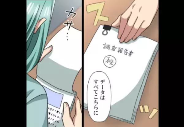 嫁『お義母さんの後ろに“男の子の首”が…』イビリ義母に対する嫁の態度が急変！？しかし⇒嫁は【復讐準備】を始めたばかりで…【漫画】