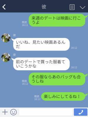 誕生日に…彼から“高級バッグ”のリクエスト！？奮発するも⇒後日、デートの【服装】に目を疑う…！！