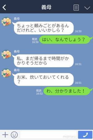『家事をやらせるな！』息子には何もさせず嫁ばかりこき使う義母⇒しびれを切らし、“隠していた真実”を伝える…