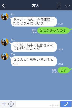 『もっと良いものを食べさせなさい』夫に対して過保護すぎる義母…。⇒義母の扱いに頭を抱える中、嫁に“さらなる試練”が！
