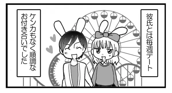 『順調だったのに』突然“音信不通”になった彼氏…⇒1年後…“予想外の人物”から【連絡が途絶えた衝撃の理由】を明かされる…！