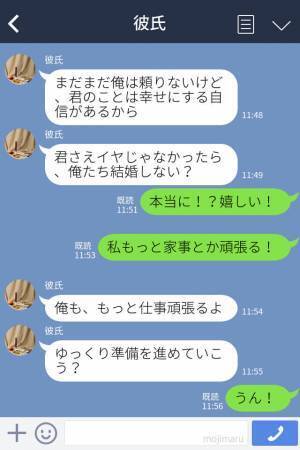 『結婚しよう！』幸せ絶頂で過ごしていた数日後、彼氏の【裏切り】が発覚！⇒相手の女性は“予想外の人物”だった…