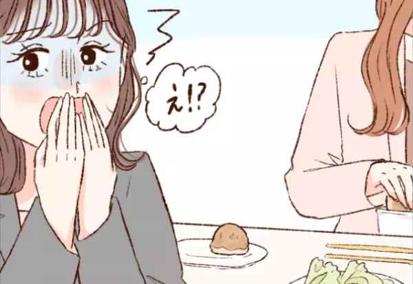 『何してるんですか！？』職場の華やかな先輩とのランチ、楽しい時間のはずが…⇒先輩の“ドン引き行為”に愕然！