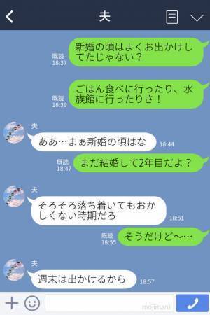 親友が夫と浮気！？裏で手を引いていたのは別の女友達だった…夫との離婚後に【衝撃的な事実】が発覚！