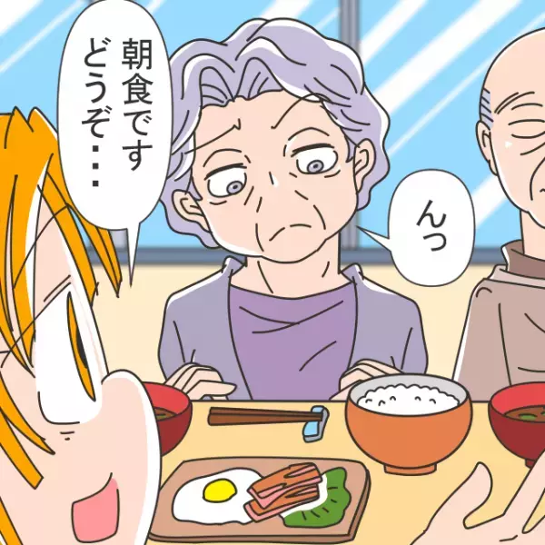 嫁の料理にケチつける義母…！？すべて見ていた孫が“痛快すぎる一言”で大撃退！