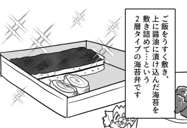夫『のりはパリパリがいい！』手の込んだお弁当に夫が【文句】！？⇒“最低な主張”をする姿に、嫁は強気な決意で成敗…