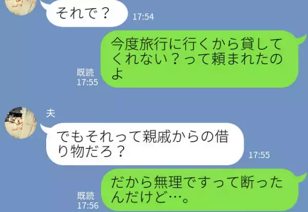 ママ友「ベビーカー貸して！」→お断りすると【密告】された！？⇒子育てサロン主催者の”最低な言葉”に主人公が応戦！！
