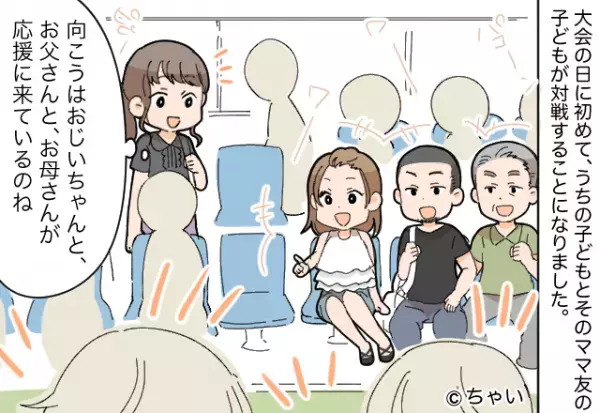 『失敗しろ！！』テニスの試合でママ友家族から【息子にヤジ】が飛んで…⇒最低な発言と運営に不信感が募る！