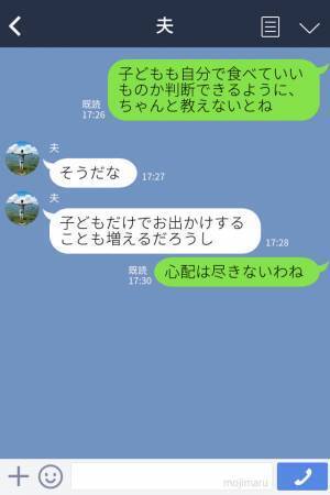 義母の【手作り弁当】は娘のアレルギー食材入り！？嫁「事前に言ったのに…」指示を聞いてくれない義母にモヤっと…嫁は“作戦”を立てる！