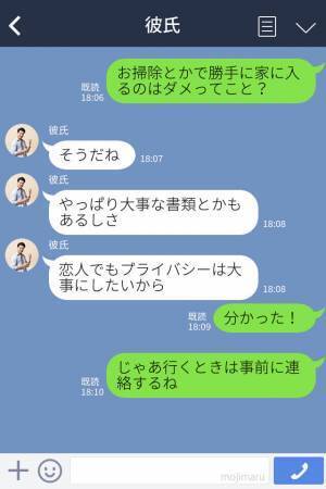 合鍵をもらったが…使用を【許可制】にする彼氏⇒ある日…連絡せずに向かった部屋で”衝撃の光景”を目にすることに！！