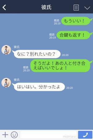 合鍵をもらったが…使用を【許可制】にする彼氏⇒ある日…連絡せずに向かった部屋で”衝撃の光景”を目にすることに！！