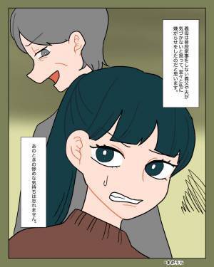 義家族で、息子の誕生日パーティー♡のはずが…【嫁の料理だけない！？】⇒『そこまでする？』義母の“計算された嫌がらせ”に衝撃