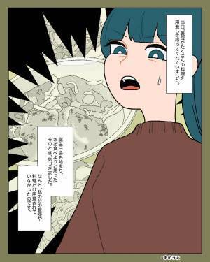 義家族で、息子の誕生日パーティー♡のはずが…【嫁の料理だけない！？】⇒『そこまでする？』義母の“計算された嫌がらせ”に衝撃