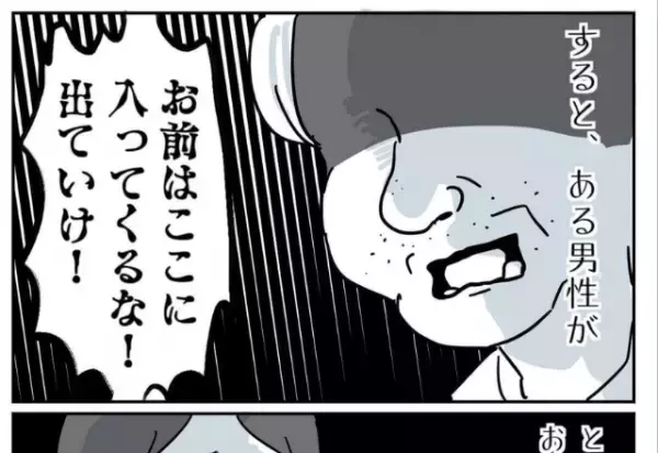 親戚『お前は出ていけ！』葬式でお茶を運んだだけで…怒鳴られた！？⇒夫も味方についてくれず、妻は“大きな決断”をする！