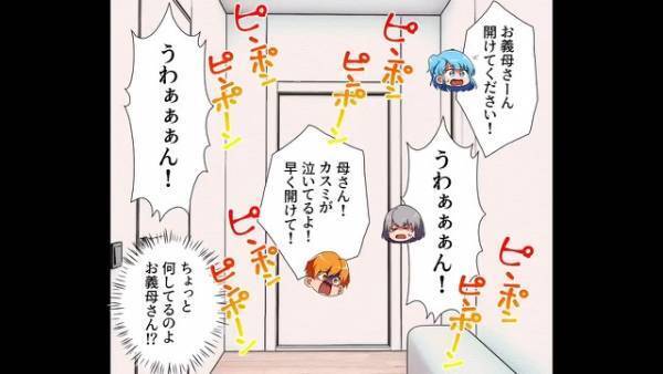 『お義母さん開けてください！』『うわぁぁぁん！』義実家から響き渡る娘の悲鳴…！？｜どうしても孫の面倒が見たい姑がとった異常行動【漫画】