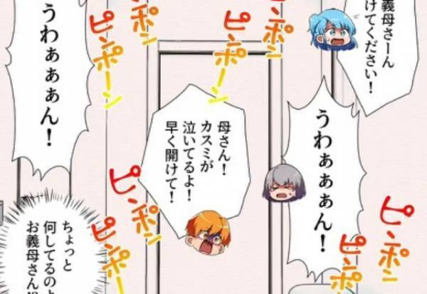 『お義母さん開けてください！』『うわぁぁぁん！』義実家から響き渡る娘の悲鳴…！？｜どうしても孫の面倒が見たい姑がとった異常行動【漫画】