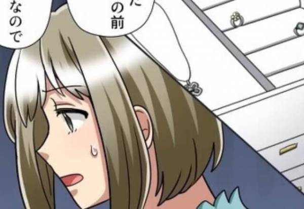 『ネックレスがなくなったのは…』疑惑のある友人に窃盗事件について切り出すと！？⇒まさかの回答に唖然…｜嫉妬が生んだ“悪質な行い”を懲らしめた話【漫画】