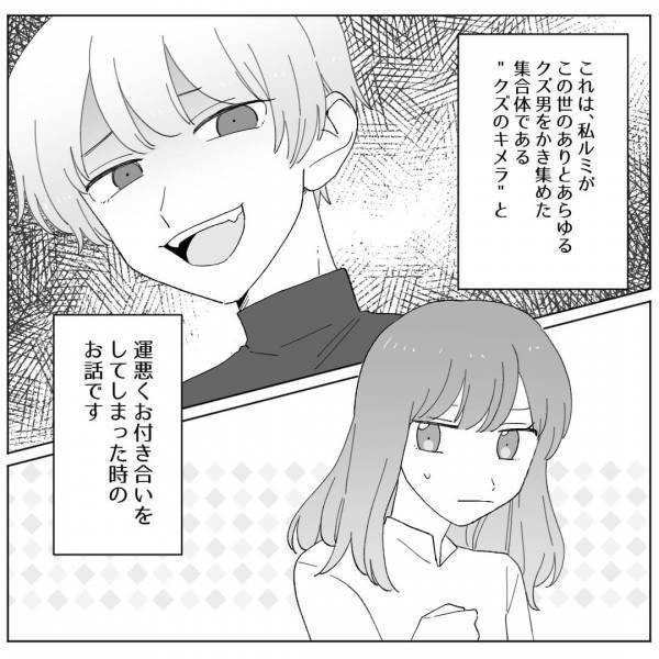 『別れよう』→『また始まった』その気がないのに“別れを切り出す”彼⇒毎回心配で引き留めてしまい…【沼】にハマってしまう！？