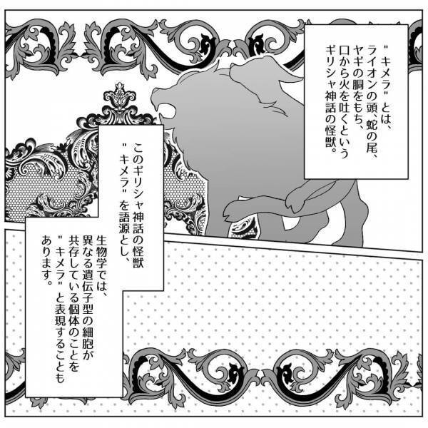 『別れよう』→『また始まった』その気がないのに“別れを切り出す”彼⇒毎回心配で引き留めてしまい…【沼】にハマってしまう！？