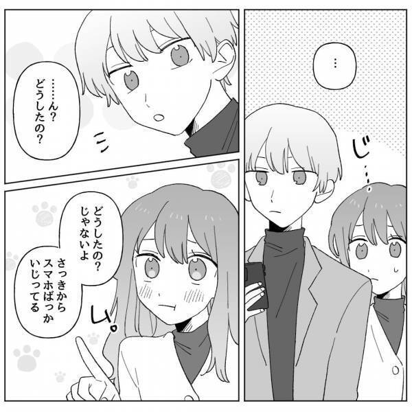 喧嘩の度に“別れ話”で気を引く彼…『タチ悪すぎ！もう別れちゃえば？』友人からの“提案”で、彼女の反撃が始まる…！？