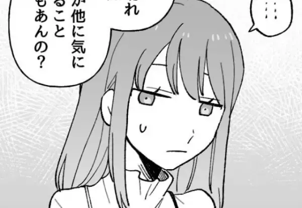 彼氏の”言動”への不満が、友人の助言で見事解消！ただ…⇒『気にしすぎかな』彼女にはまだ【気がかりなこと】があった