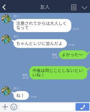 『暇だから並んでるんでしょ？』コンビニのレジに割り込む迷惑客！？困惑していると⇒店員の【スカッと対応】で無事解決！！