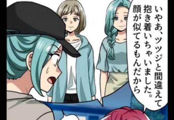 『妻と間違えて…』義弟の言動が何もかも怪しすぎ！？⇒双子の姉妹に起こった“身の毛もよだつ衝撃事件”に戦慄が走る…【漫画】