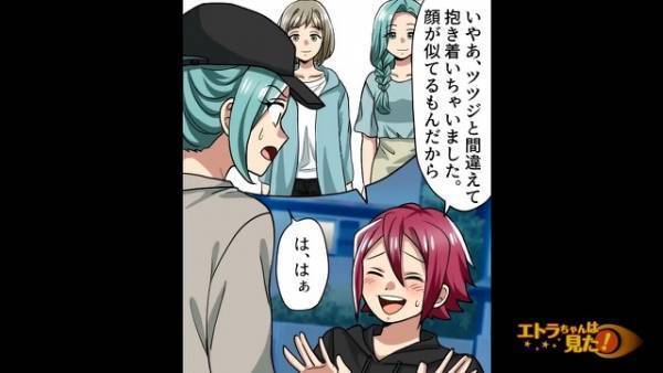 『妻と間違えて…』義弟の言動が何もかも怪しすぎ！？⇒双子の姉妹に起こった“身の毛もよだつ衝撃事件”に戦慄が走る…【漫画】