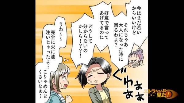 元旦から…“謎の症状”で緊急搬送された父！？噂を聞きつけたご近所さんの【とんでもない提案】に耳を疑う！？【漫画】
