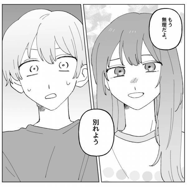 『これ見ても浮気してないって言える？』彼女の手には“決定的な証拠”。追い詰められた彼の【咄嗟の発言】にブチギレる！！