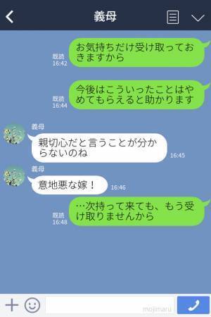 『迷惑だった？』娘に親戚の“お下がりばかり”着せたがる義母…⇒何度断っても聞かない義母に、ついに嫁が動き出す！