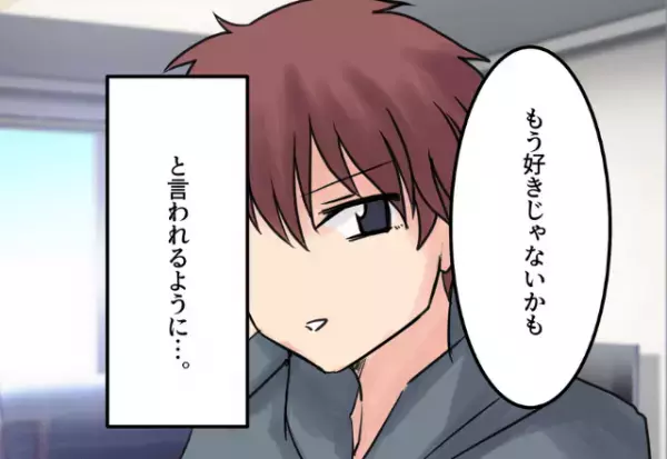 『先輩の男なら奪える』腹黒女のせいで彼氏に変化が…⇒別れた後”彼の状況”を知ってスッキリ！