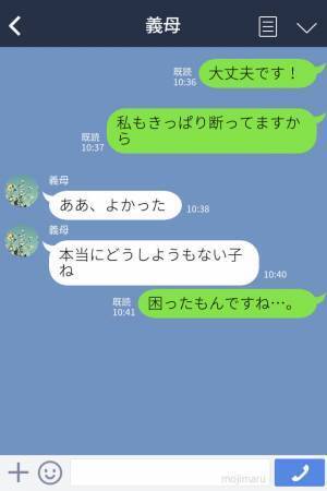 『お金貸して！』親戚中に聞きまわっている義姉⇒ちゃんと働いているのになぜ…原因を聞き言葉が出ない