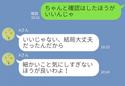 ママ友『ランチ行かない？もう予約したの！』『え…？』強引なママ友とランチ会！？当日【自己中な行動】で振り回し、一同ドン引き！？