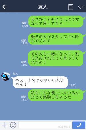 【スカッと】『整理券をなくした』女性が強引に列に割り込んできた！？⇒次の瞬間…スタッフの”容赦ない対応”で女性を撃退！