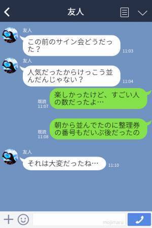 【スカッと】『整理券をなくした』女性が強引に列に割り込んできた！？⇒次の瞬間…スタッフの”容赦ない対応”で女性を撃退！
