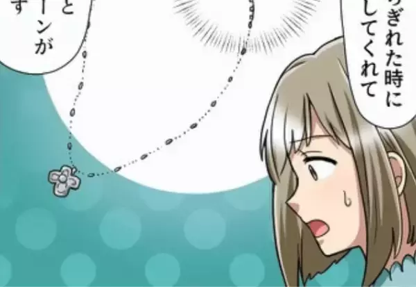 窃盗の疑いをかけられた友人夫婦が大激怒！しかし…『昔、夫が…』⇒言い逃れのできない“決定的な証拠”に大撃沈…【漫画】