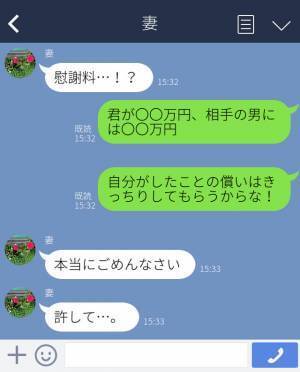 家に帰ると…“知らない男”と2人きりの妻！？大激怒した夫の【怒りの復讐】が始動する…！！
