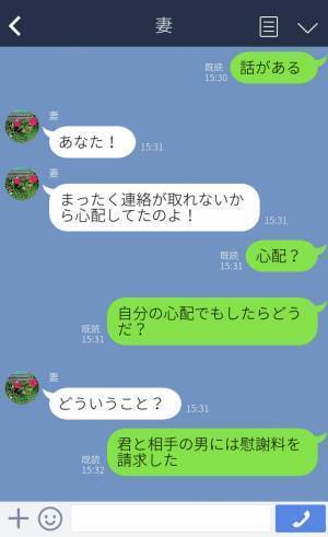 家に帰ると…“知らない男”と2人きりの妻！？大激怒した夫の【怒りの復讐】が始動する…！！